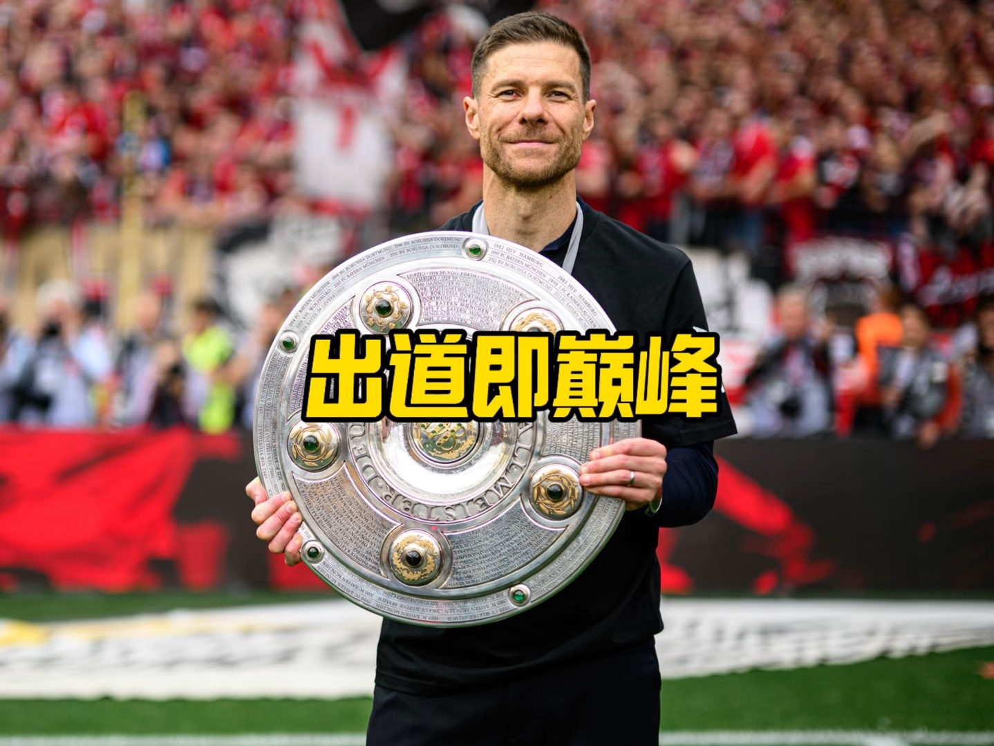 合显然已