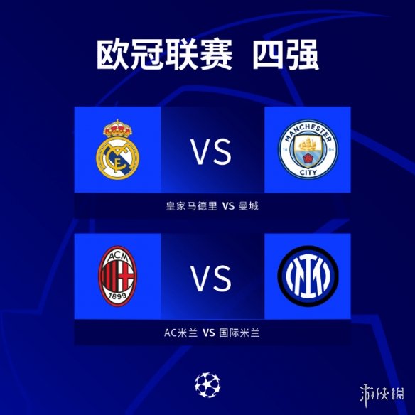 球赛场上的
