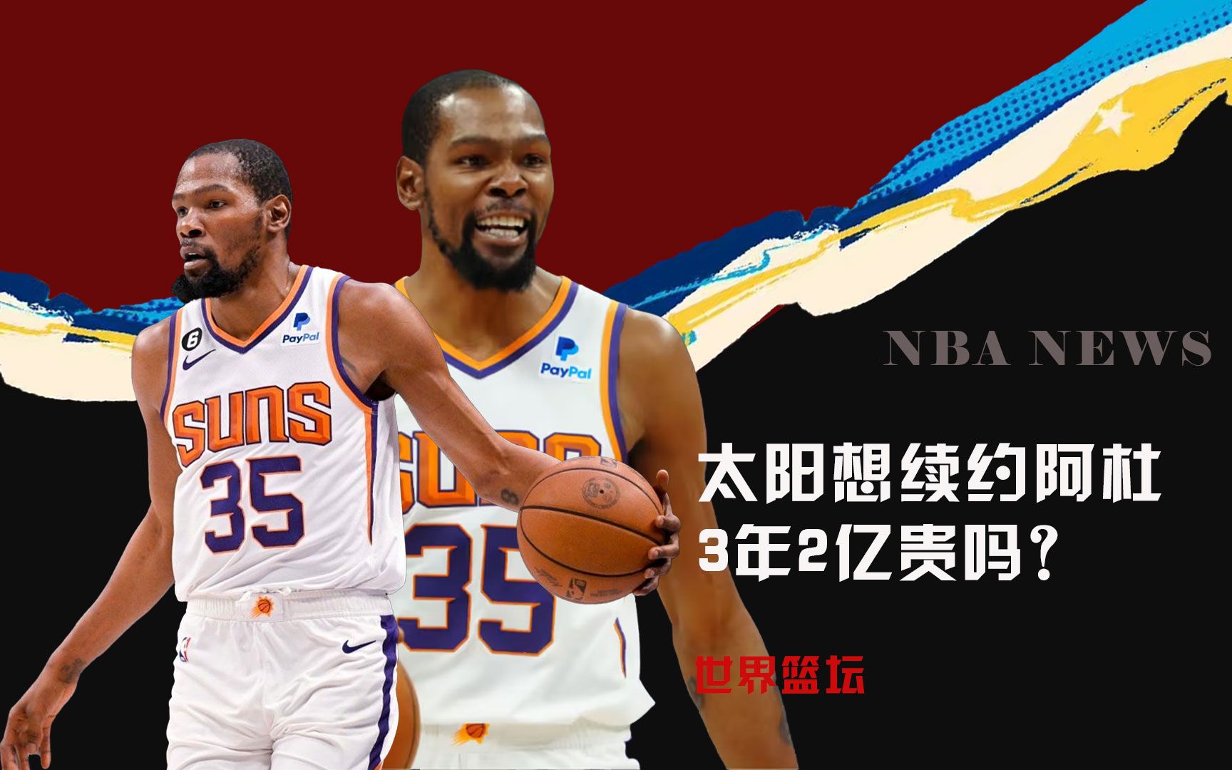 围内类