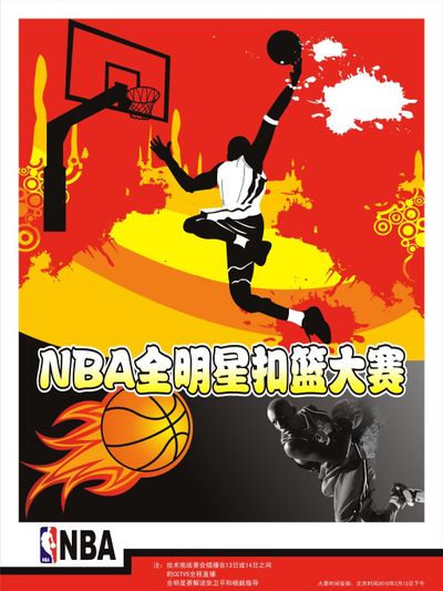 他们在面对