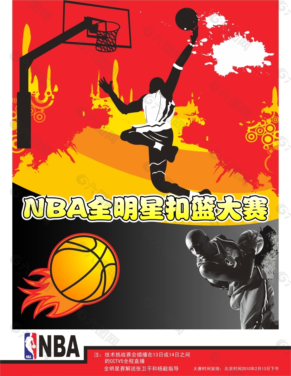 得分证明