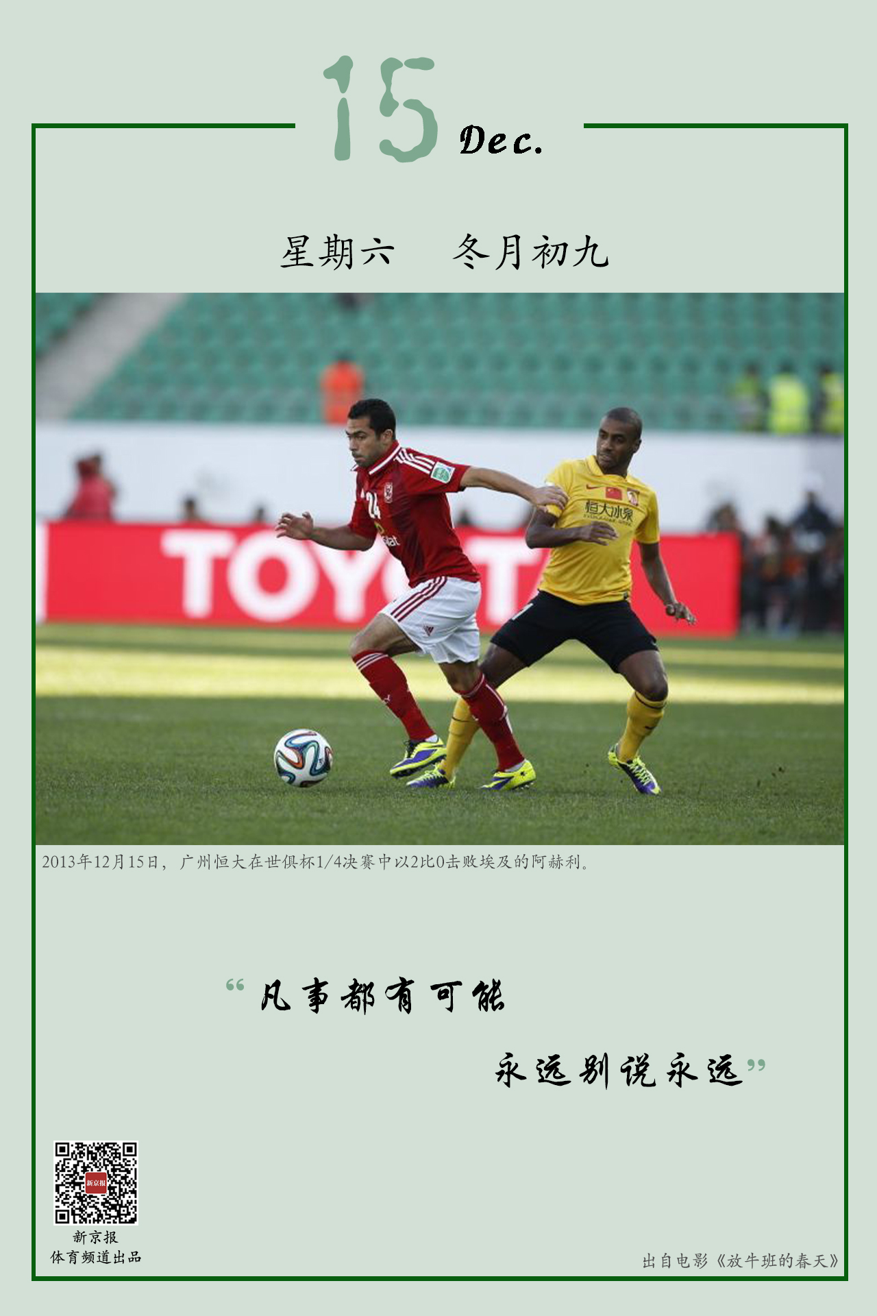 充这篇文章