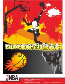 的旋转技