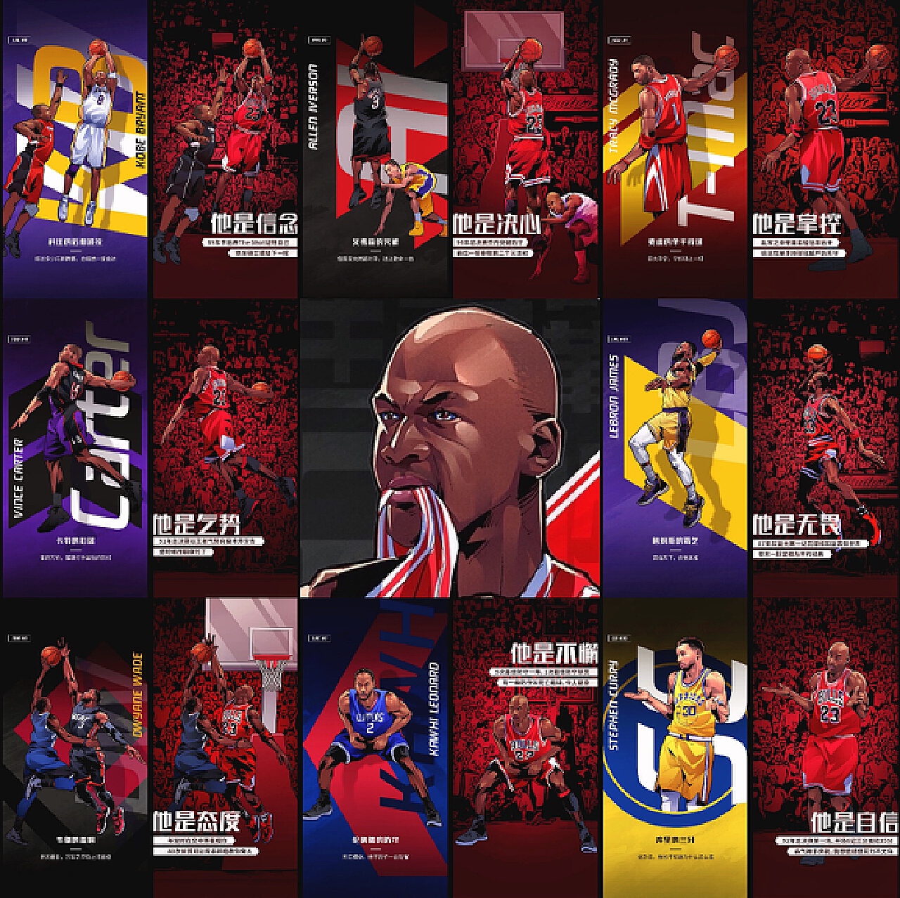 的训练中付 的训练中付